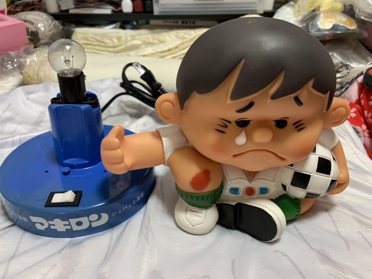 Amazon.co.jp: マキロン 用 マキロン坊やのフィギュアおしゃべりライト